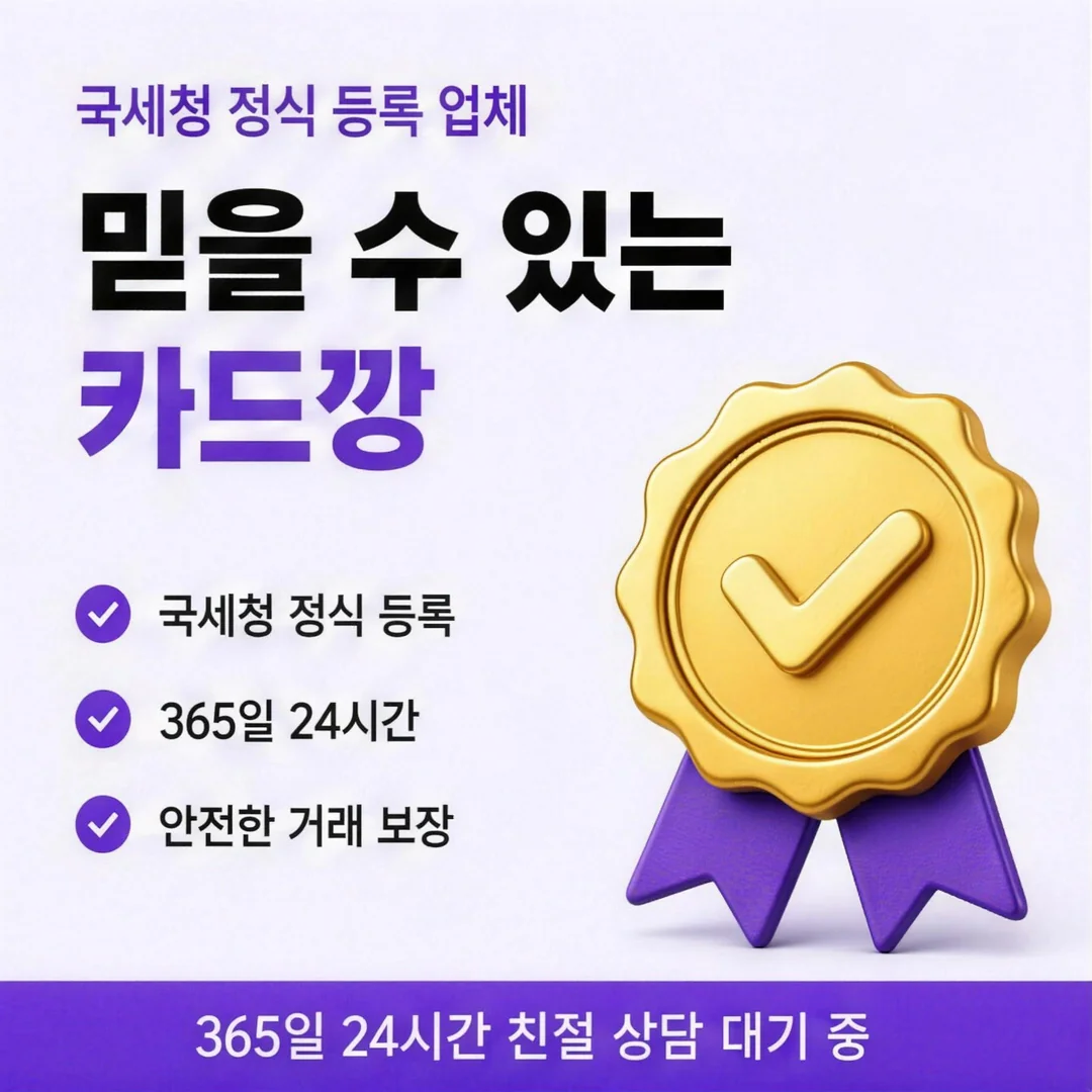 업체 고르는 기준 다섯 가지