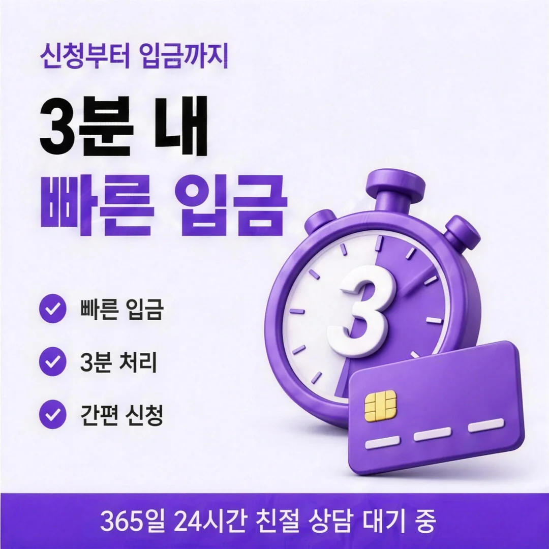 문의부터 입금까지 순서