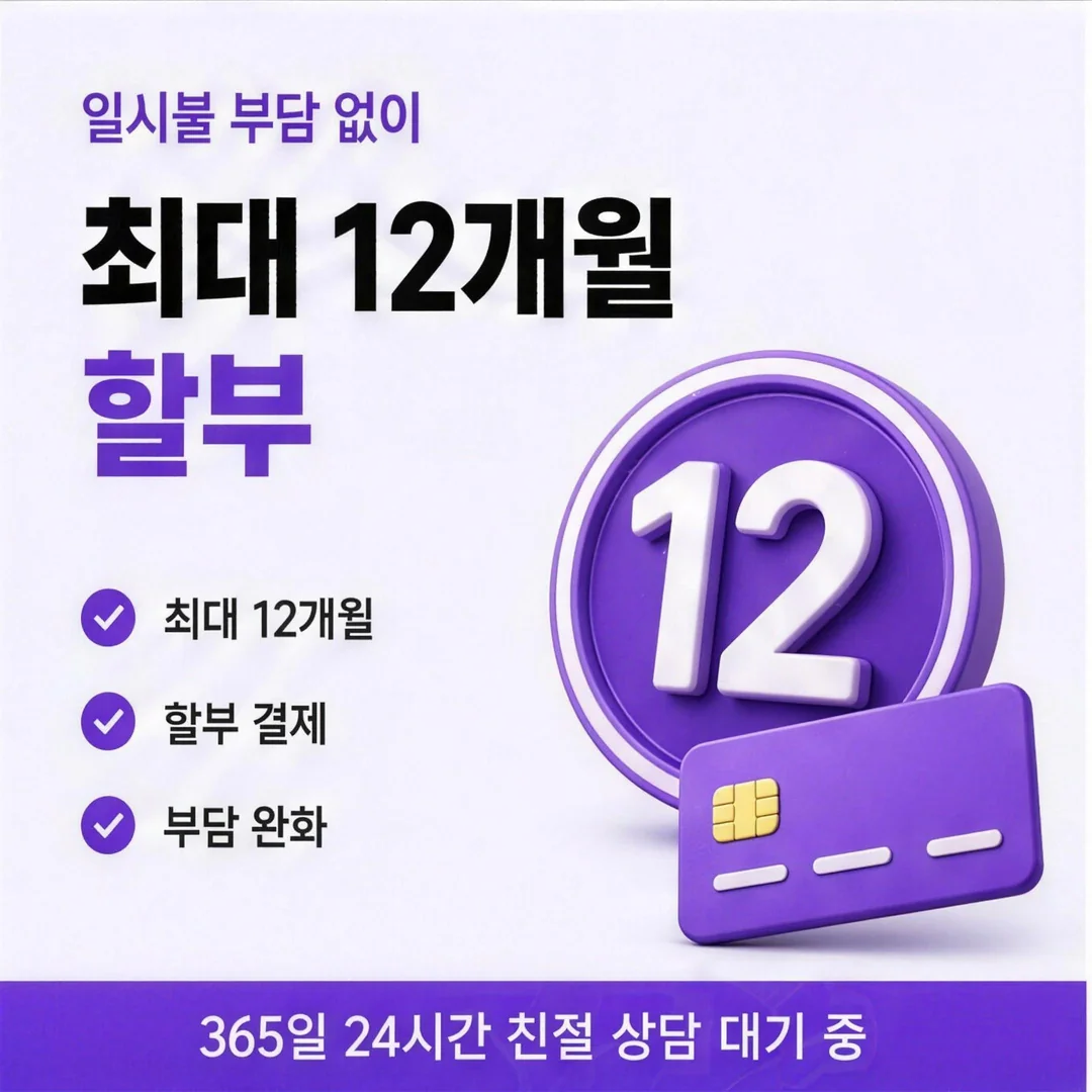 한도는 어디까지 잡히나
