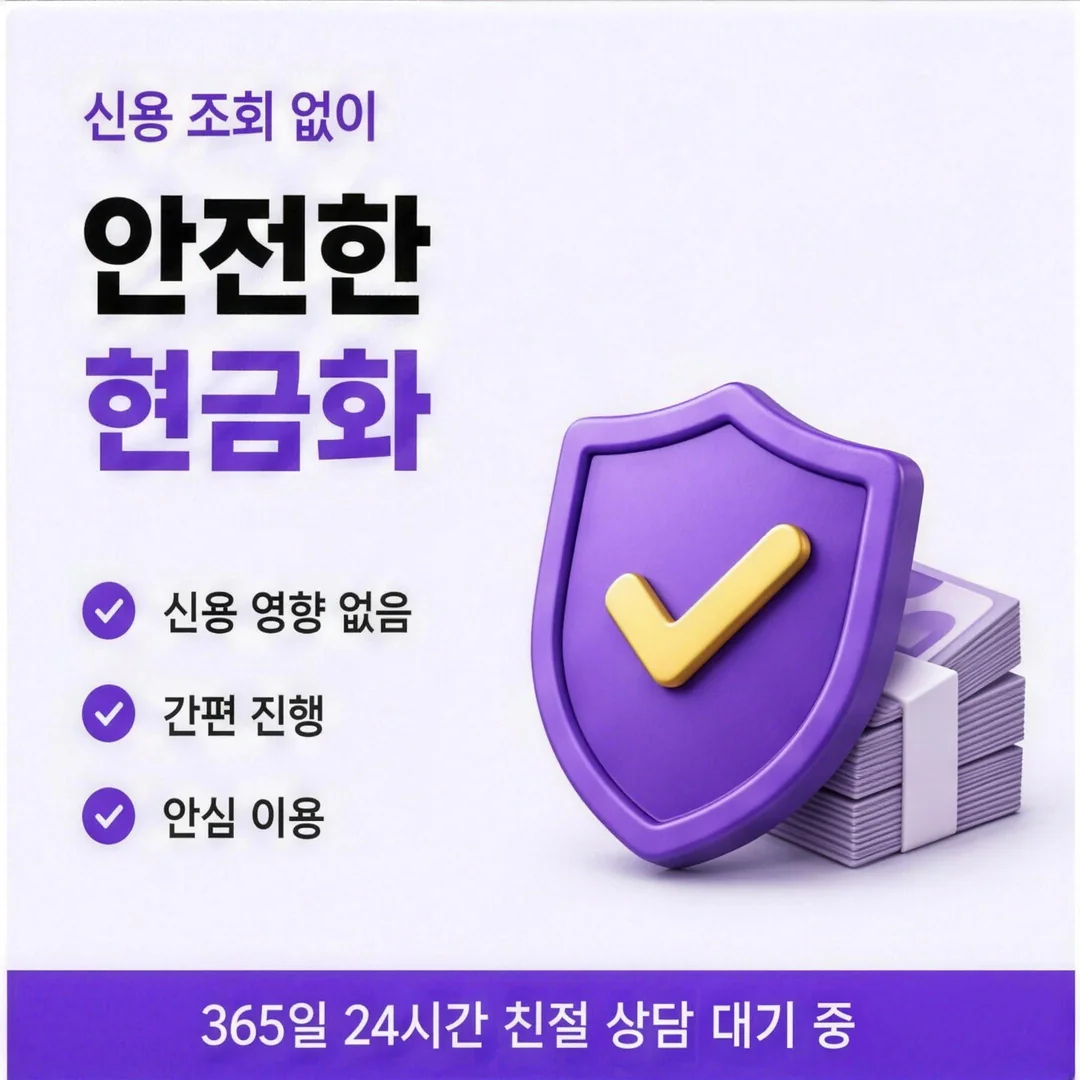 믿을 만한 곳을 가르는 기준