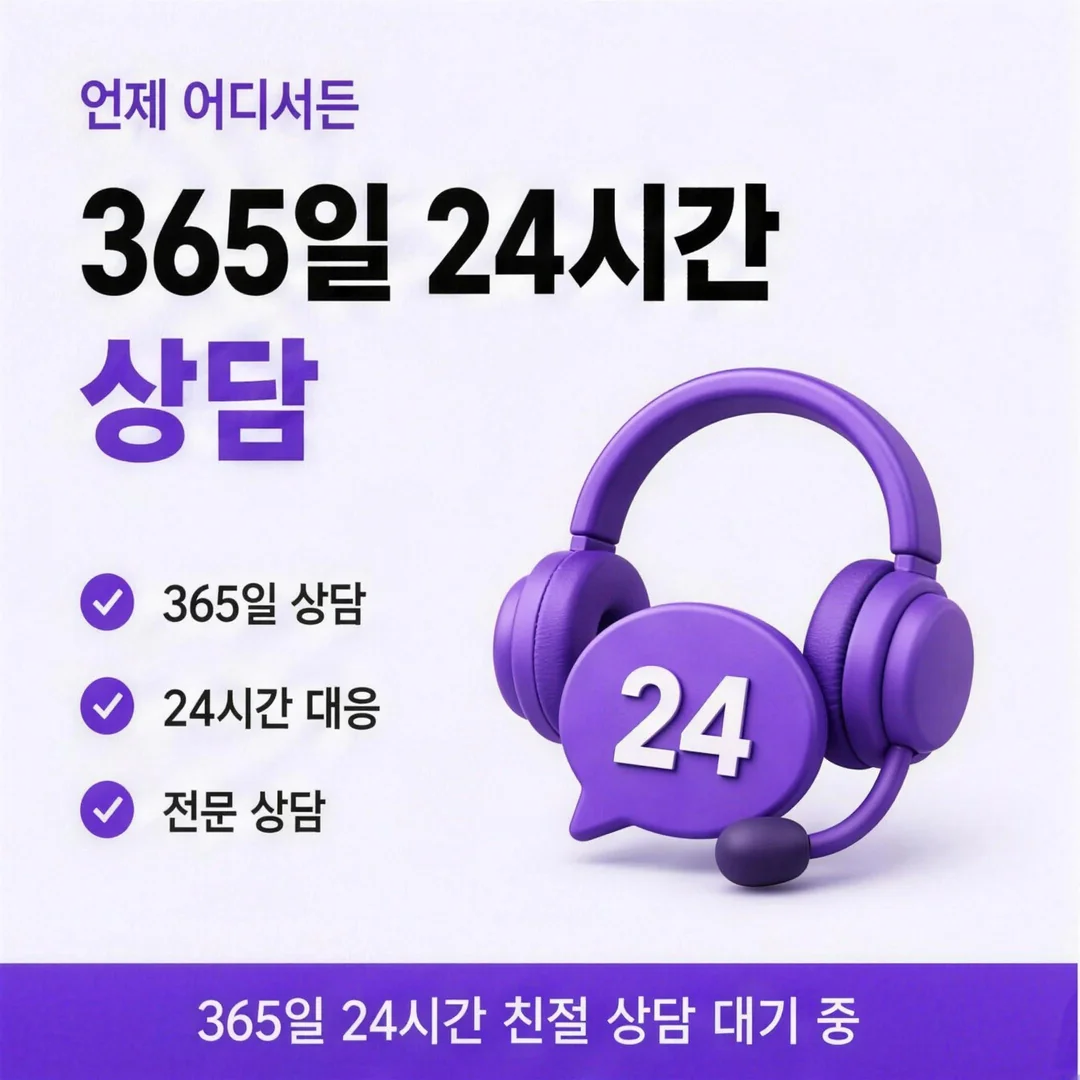 문의 전 정리하면 좋은 것