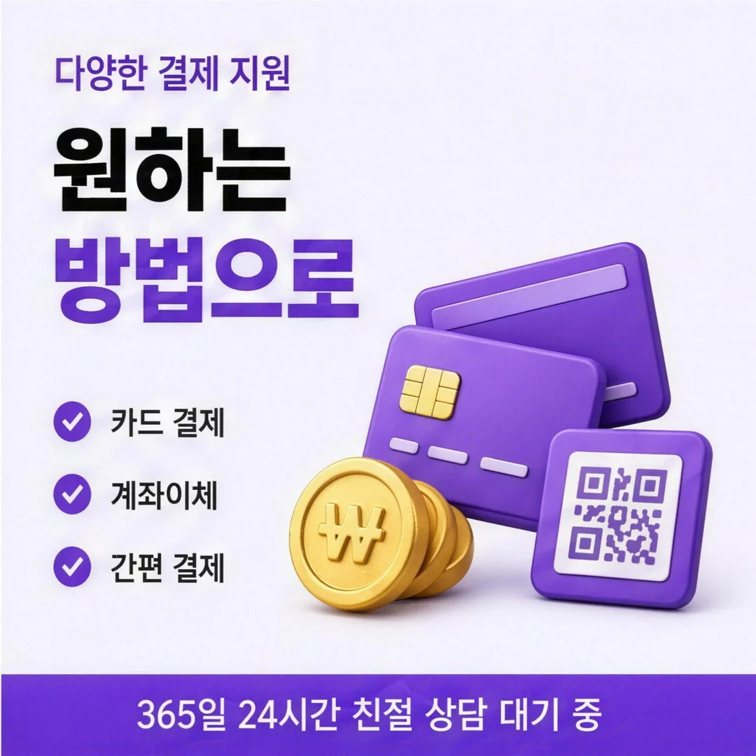 자주 오해하시는 세 가지